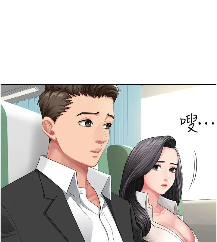 罪爱人妻 第1话-火车上的隐密贴贴 第68页