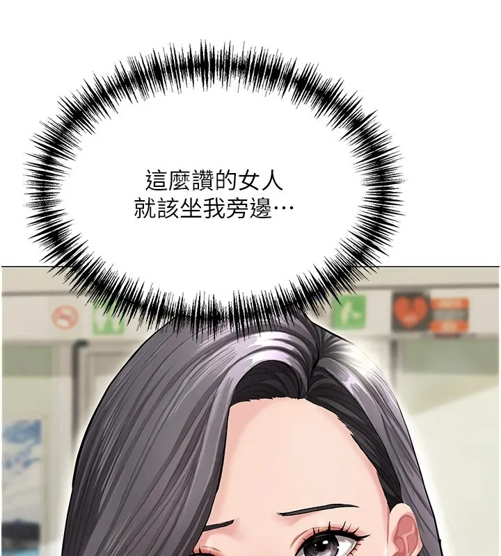 罪爱人妻 第1话-火车上的隐密贴贴 第36页