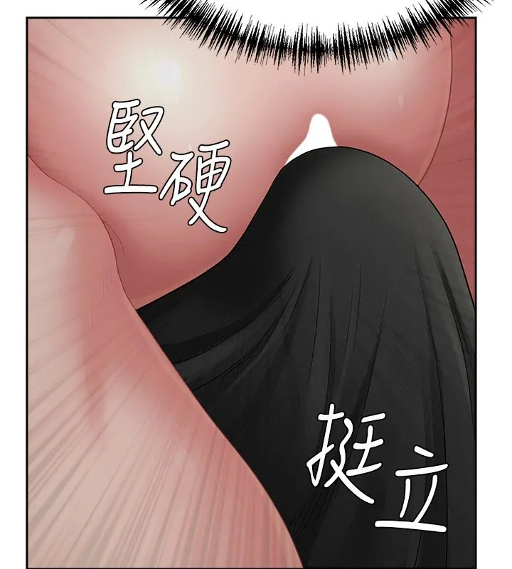 罪爱人妻 第1话-火车上的隐密贴贴 第129页