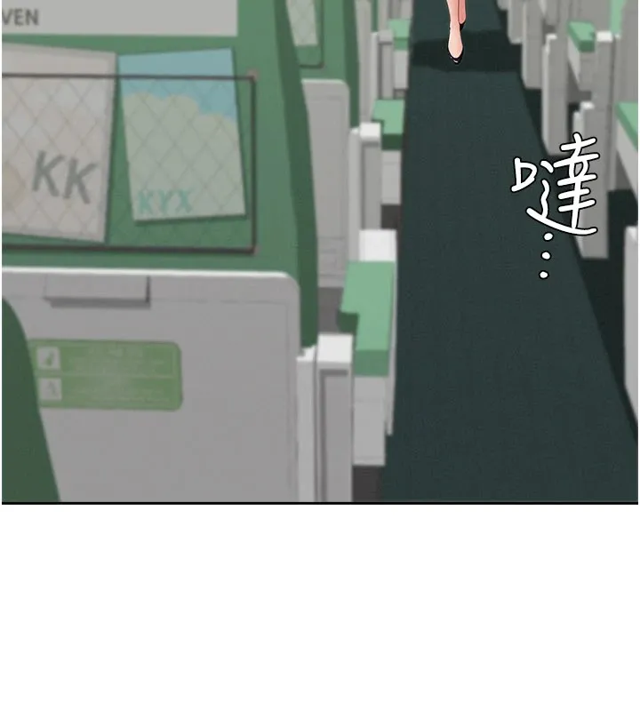 罪爱人妻 第1话-火车上的隐密贴贴 第34页