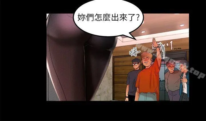 干爹我还要 第1话 第17页