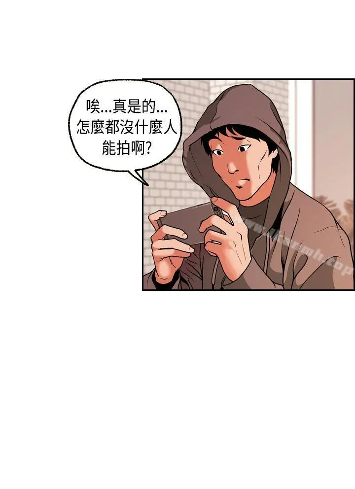 淫stagram 第2话 第18页