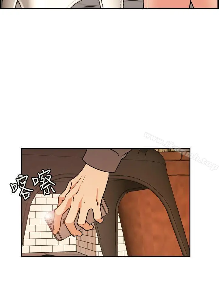 淫stagram 第2话 第22页