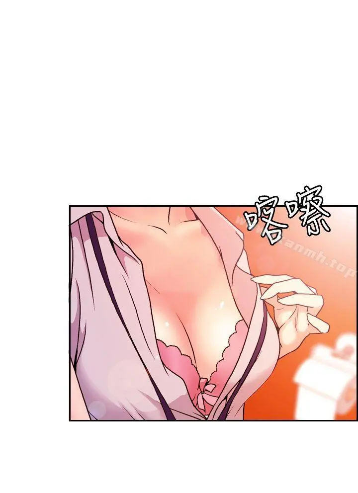 淫stagram 第2话 第12页