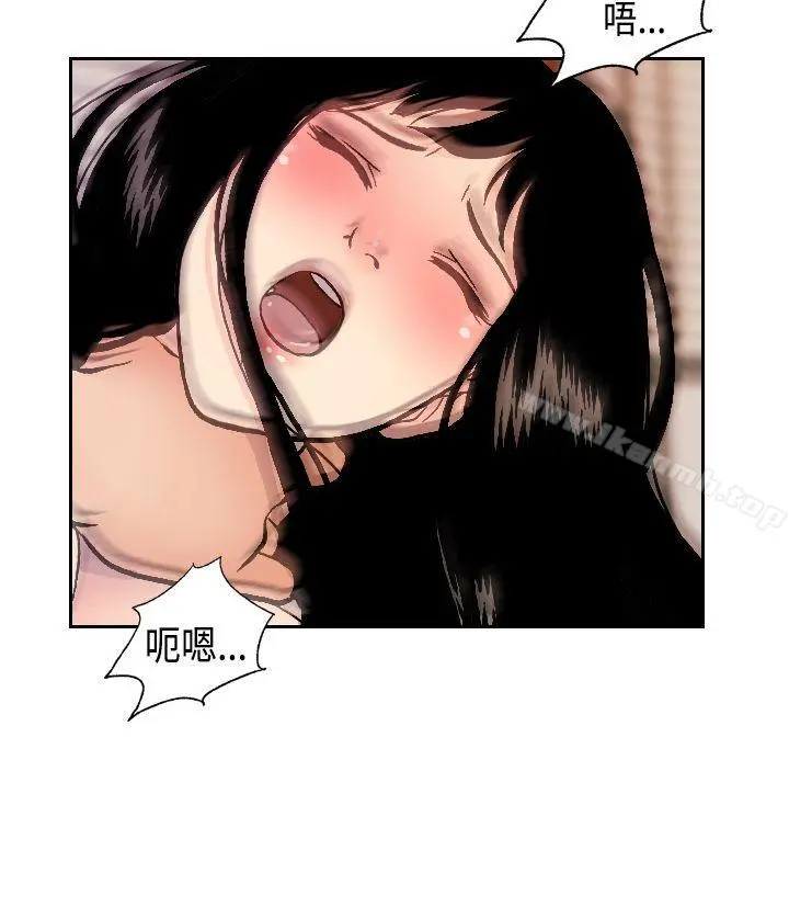 淫stagram 第2话 第26页