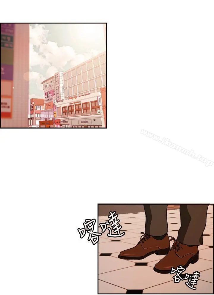 淫stagram 第2话 第35页