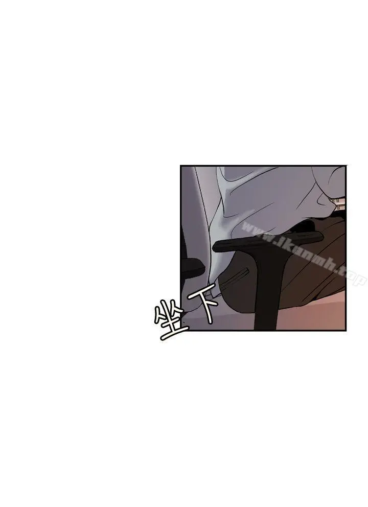 淫stagram 第4话 第34页