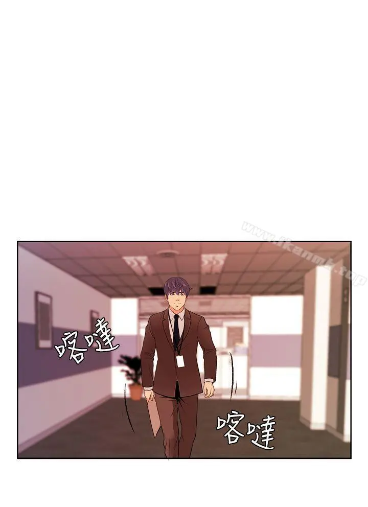 淫stagram 第8话 第13页
