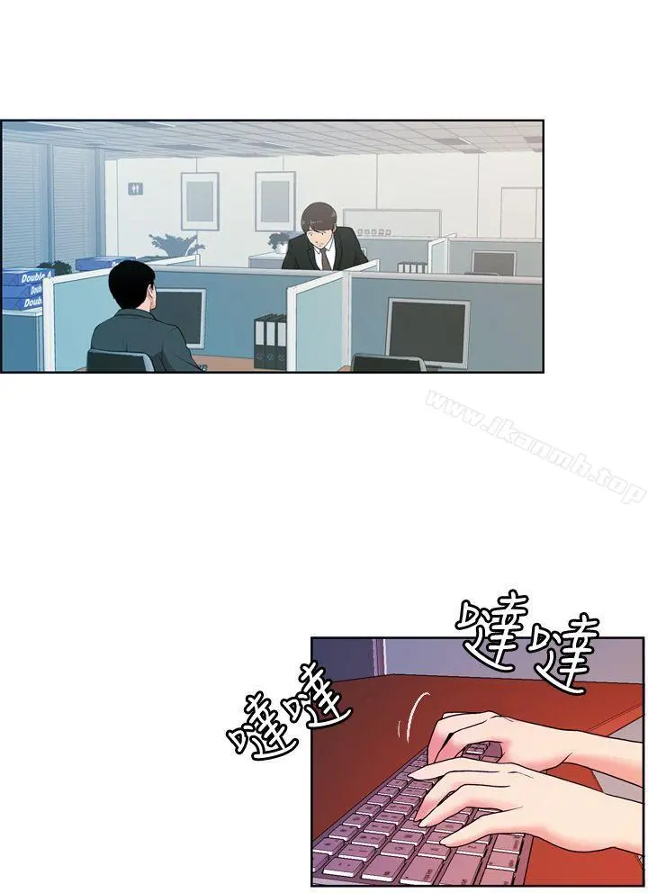 淫stagram 第8话 第9页