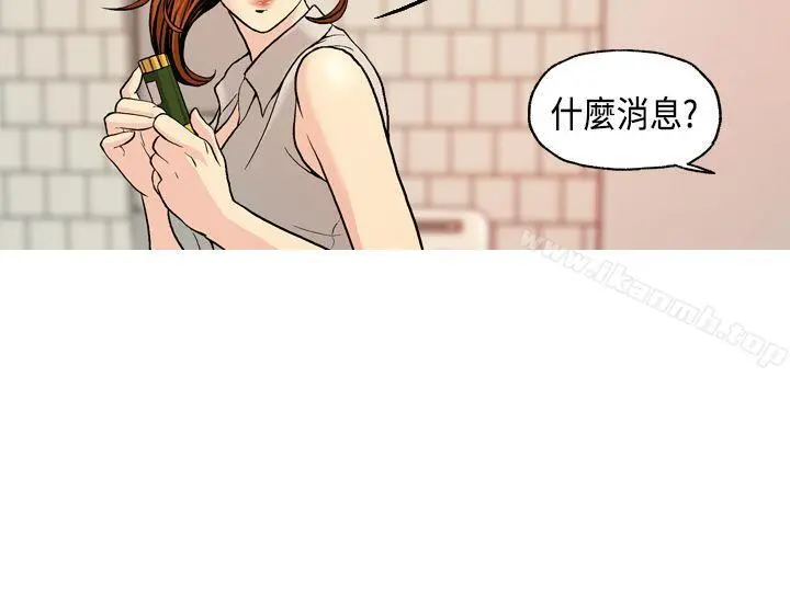 淫stagram 第3话 第34页