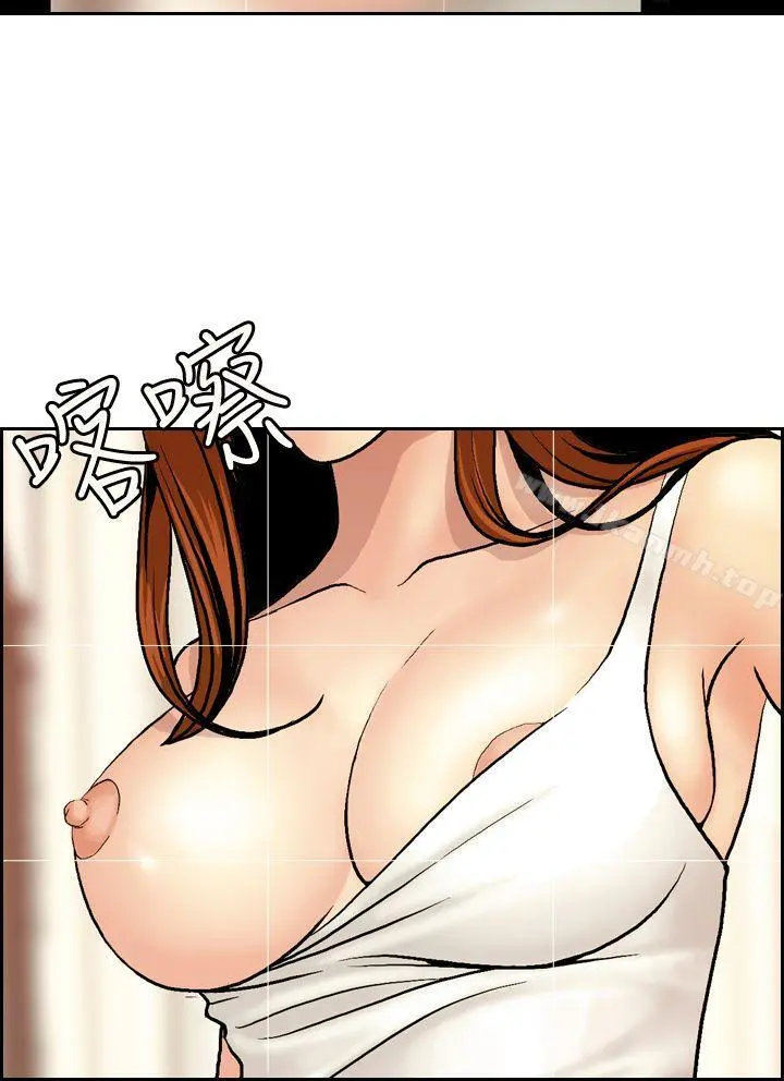 淫stagram 第3话 第24页