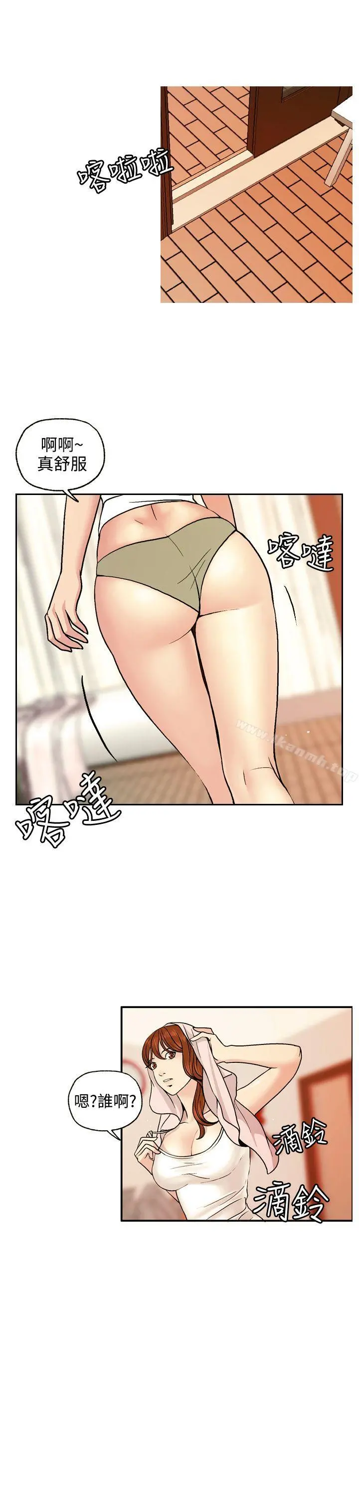 淫stagram 第3话 第11页