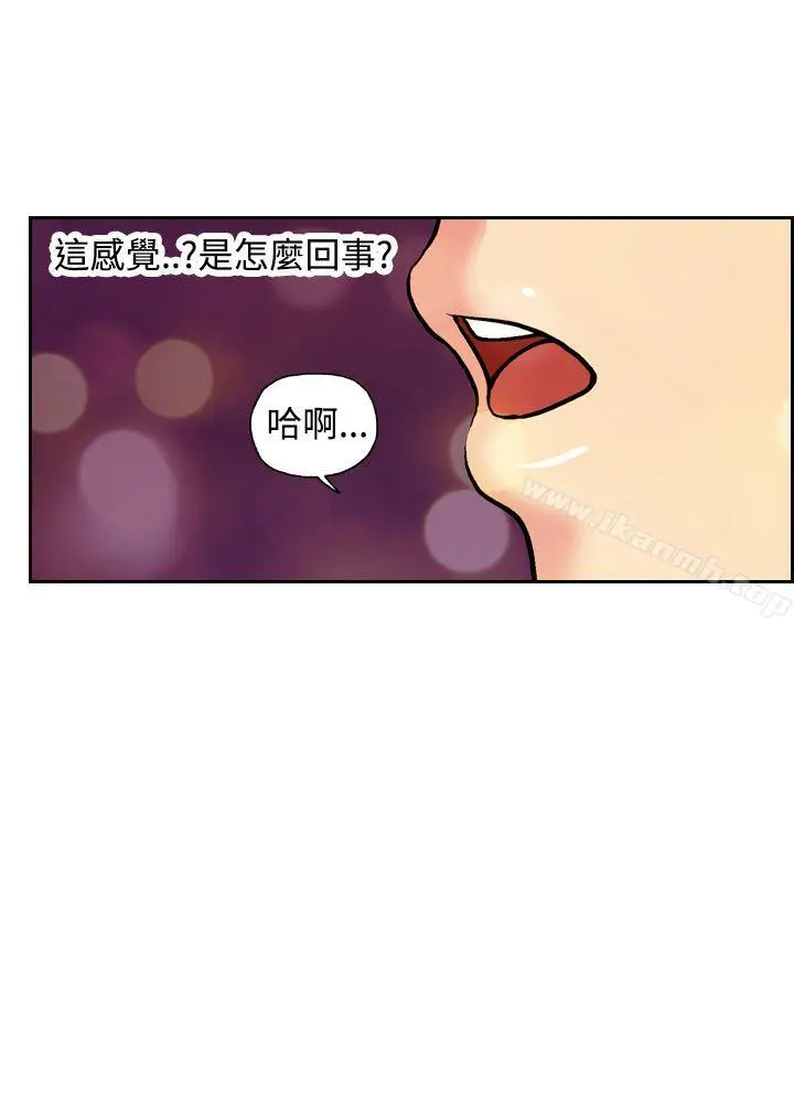 淫stagram 第3话 第22页
