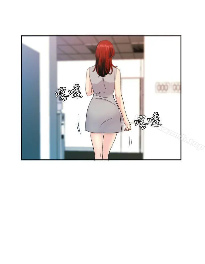 淫stagram 第10话 第16页