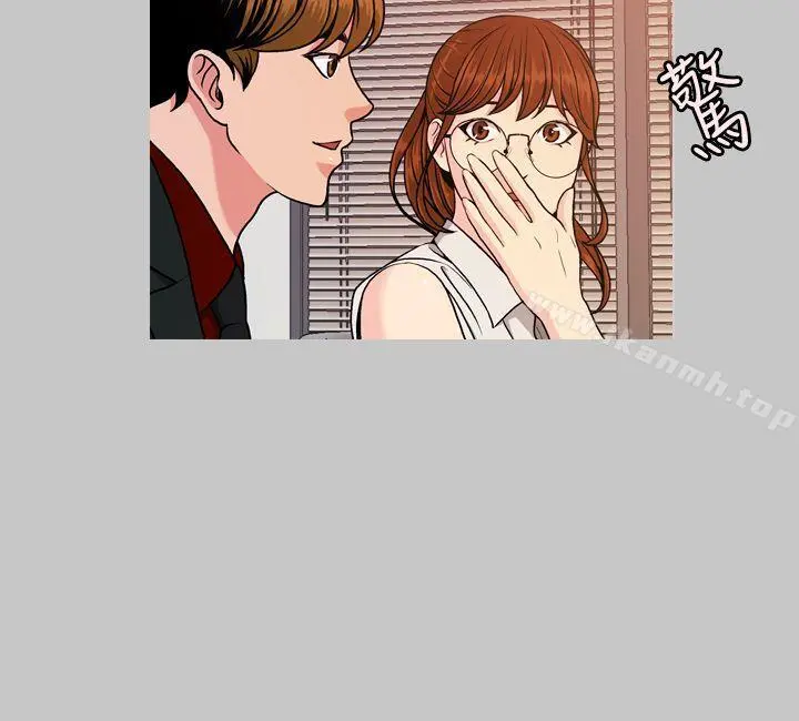 淫stagram 第5话 第12页