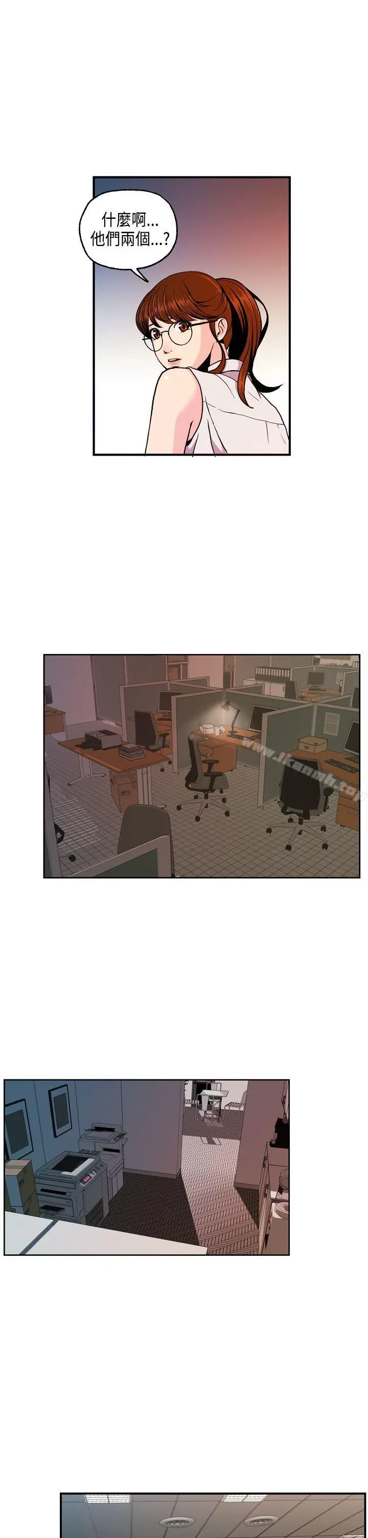 淫stagram 第5话 第25页