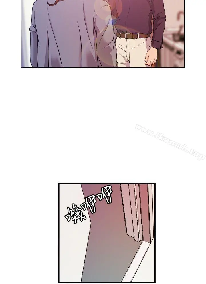淫stagram 第7话 第10页