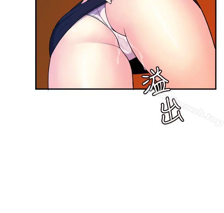 淫stagram 第7话 第24页