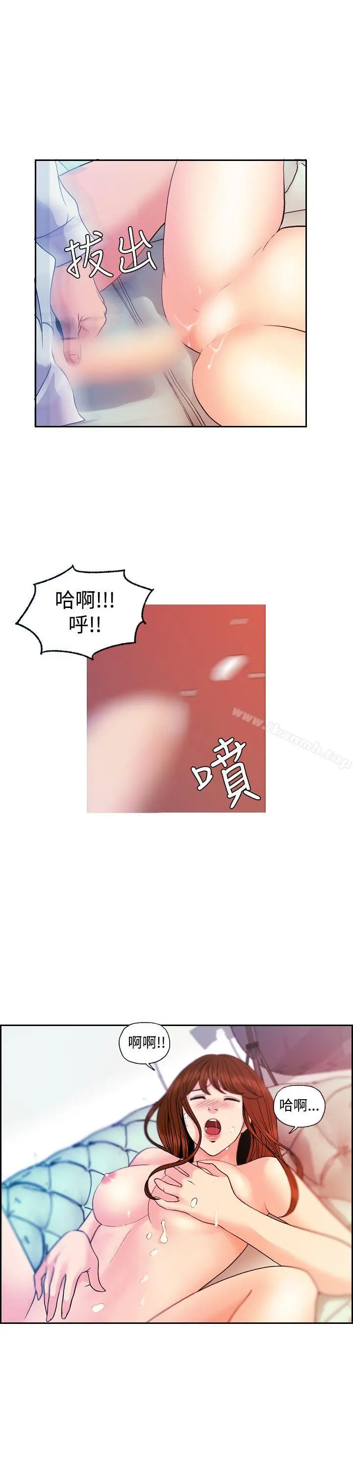 淫stagram 第12话 第17页