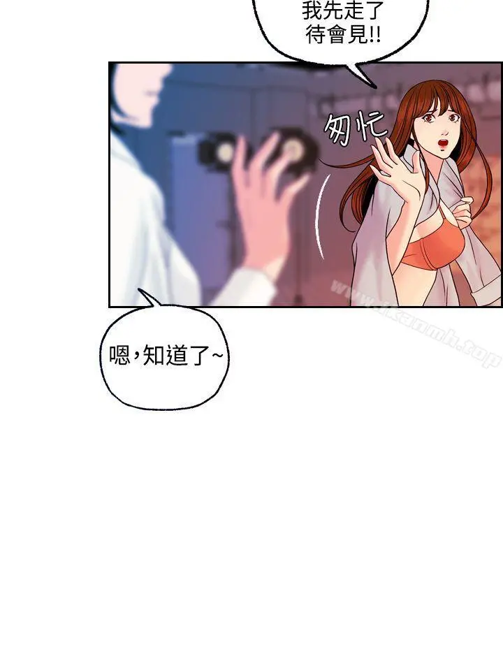 淫stagram 最终话 第16页
