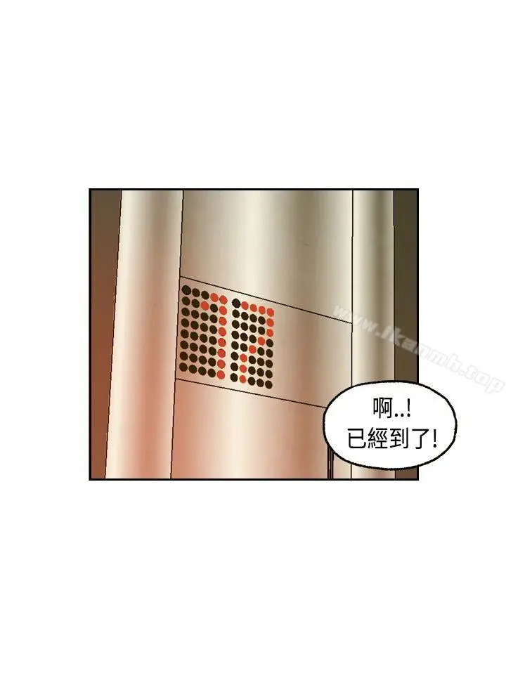 淫stagram 第1话 第12页
