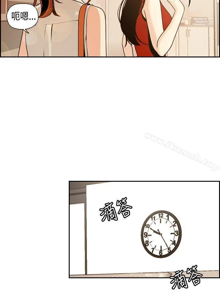 淫stagram 第1话 第18页