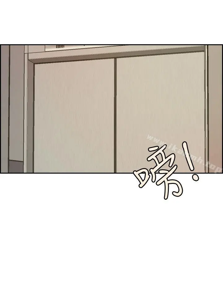 淫stagram 第1话 第14页