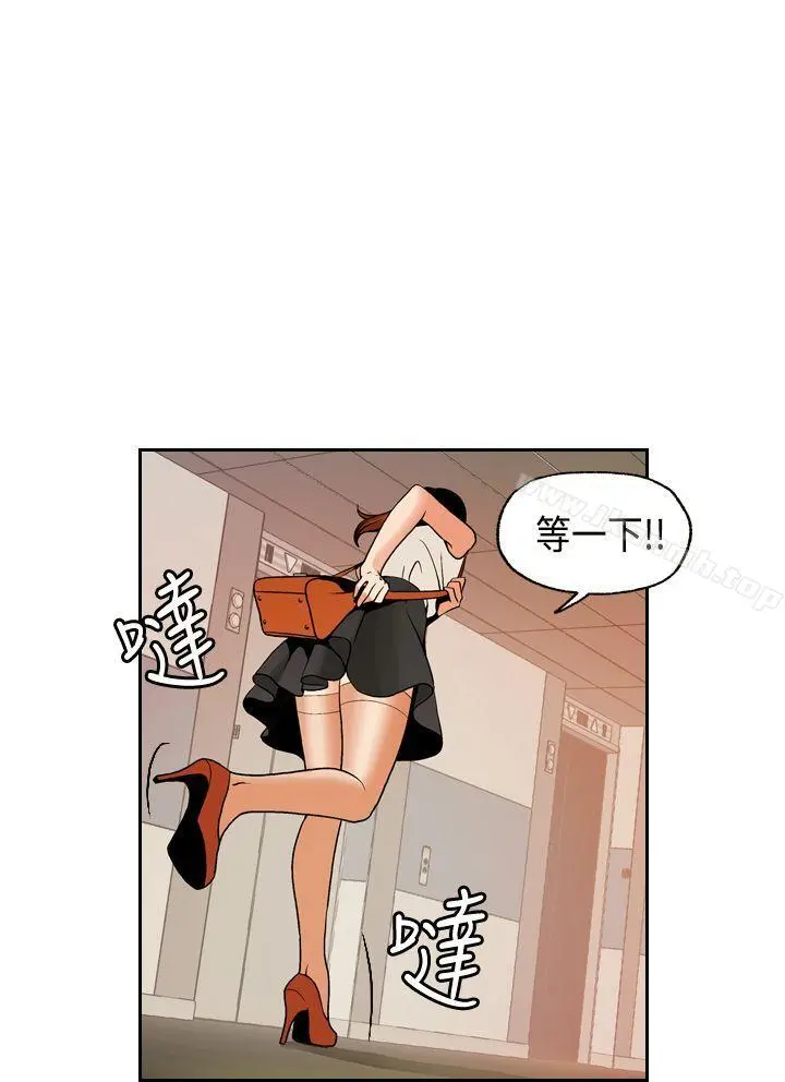 淫stagram 第1话 第2页