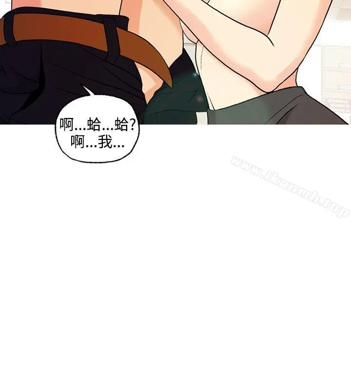 淫stagram 第6话 第12页