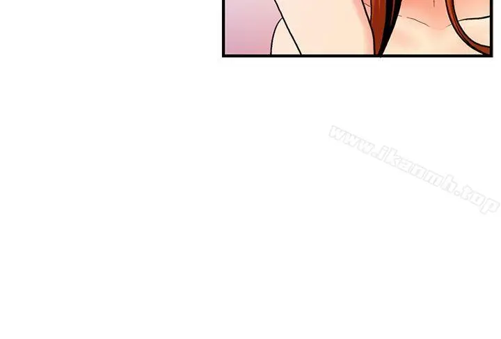 淫stagram 第6话 第26页