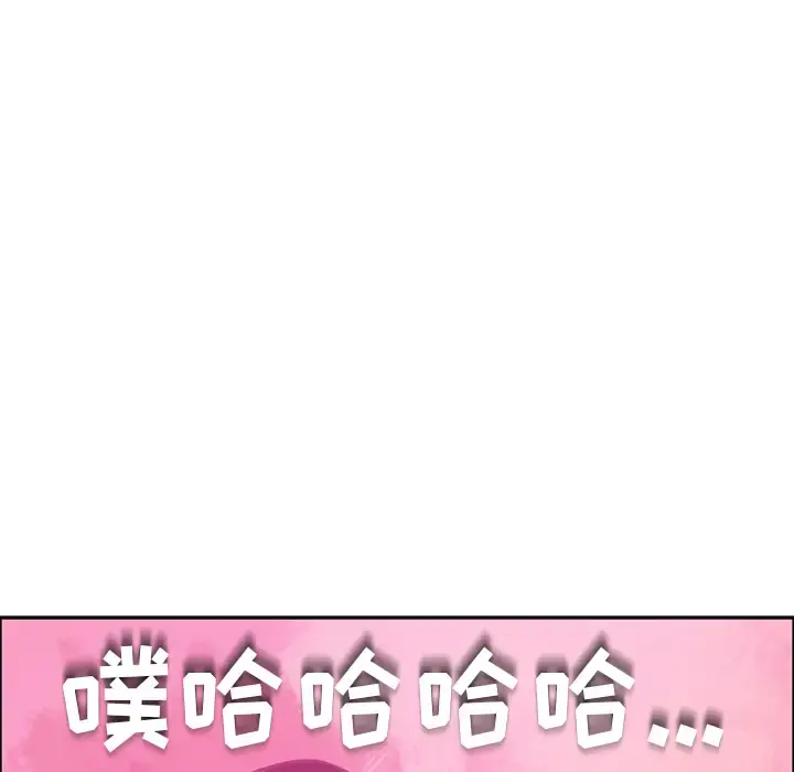 欲望人妻 第25话 第95页