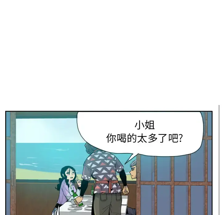 欲望人妻 第25话 第32页