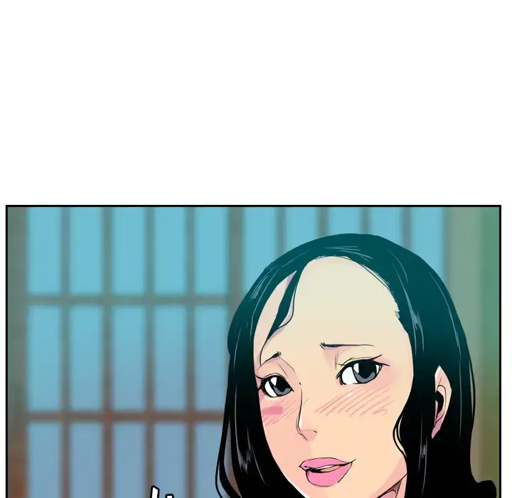欲望人妻 第25话 第42页