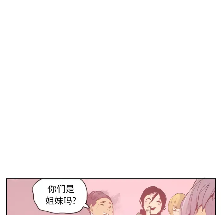 欲望人妻 第25话 第21页