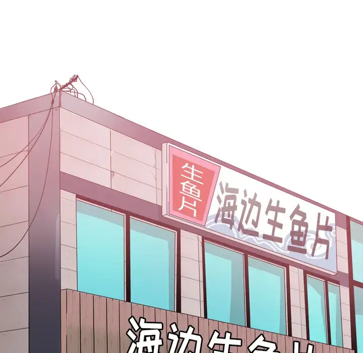 欲望人妻 第25话 第28页