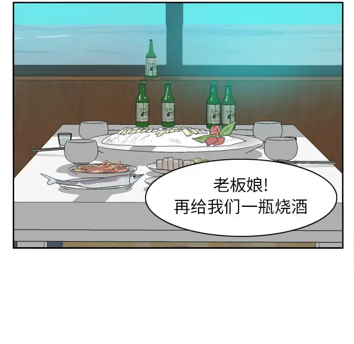欲望人妻 第25话 第31页