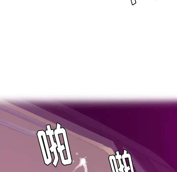 欲望人妻 第37话 第40页