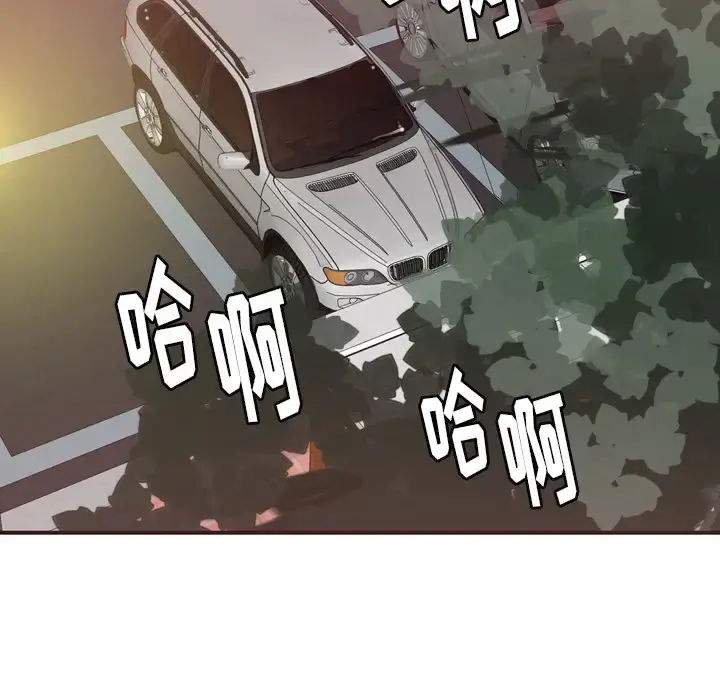 欲望人妻 第37话 第22页