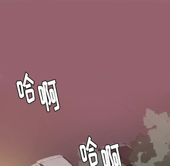欲望人妻 第37话 第21页