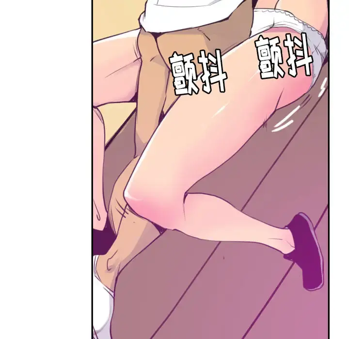 欲望人妻 第37话 第58页