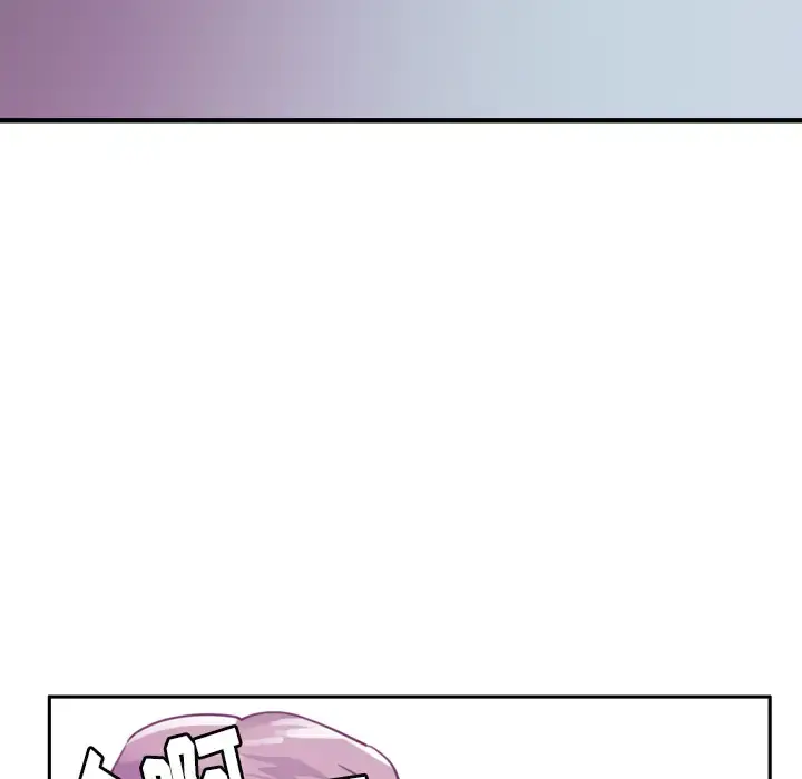 欲望人妻 第37话 第45页
