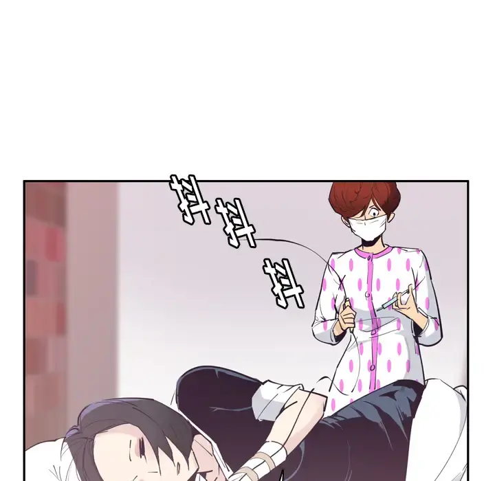 欲望人妻 第37话 第18页