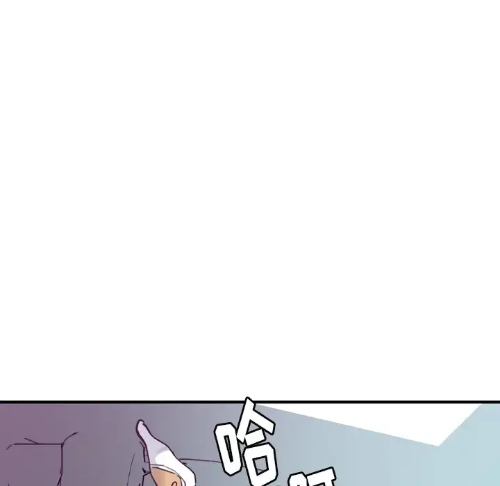 欲望人妻 第37话 第42页