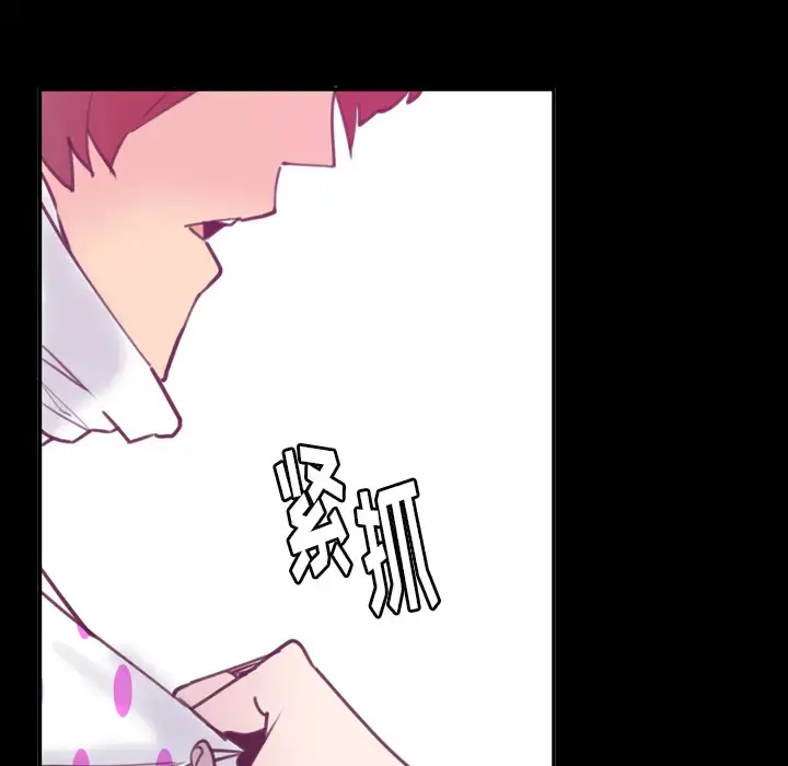 欲望人妻 第37话 第108页
