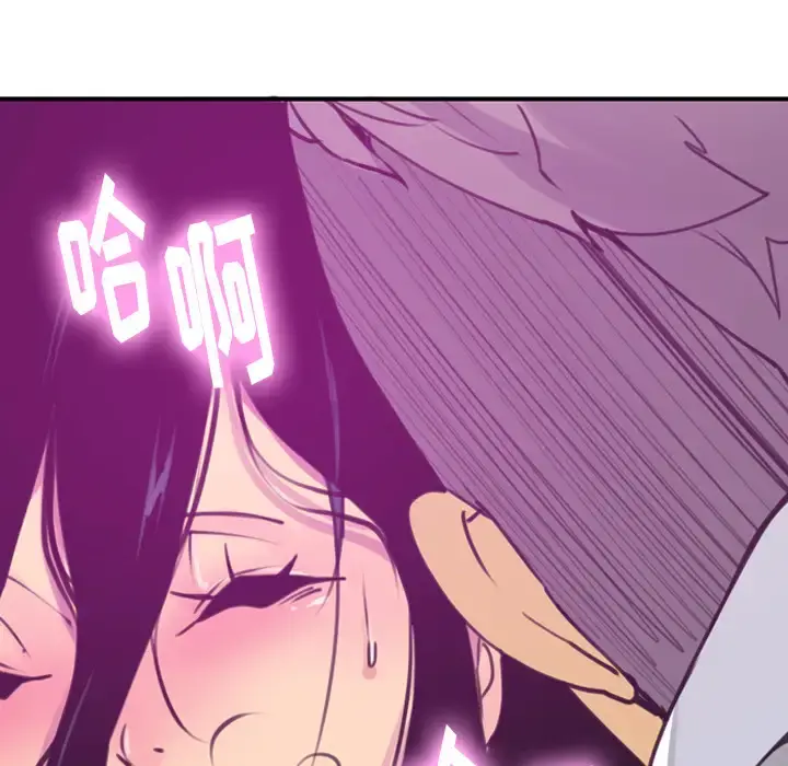 欲望人妻 第37话 第48页