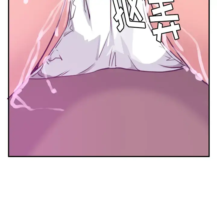欲望人妻 第37话 第51页