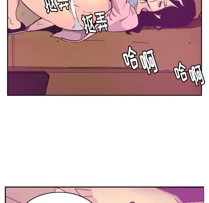 欲望人妻 第37话 第53页
