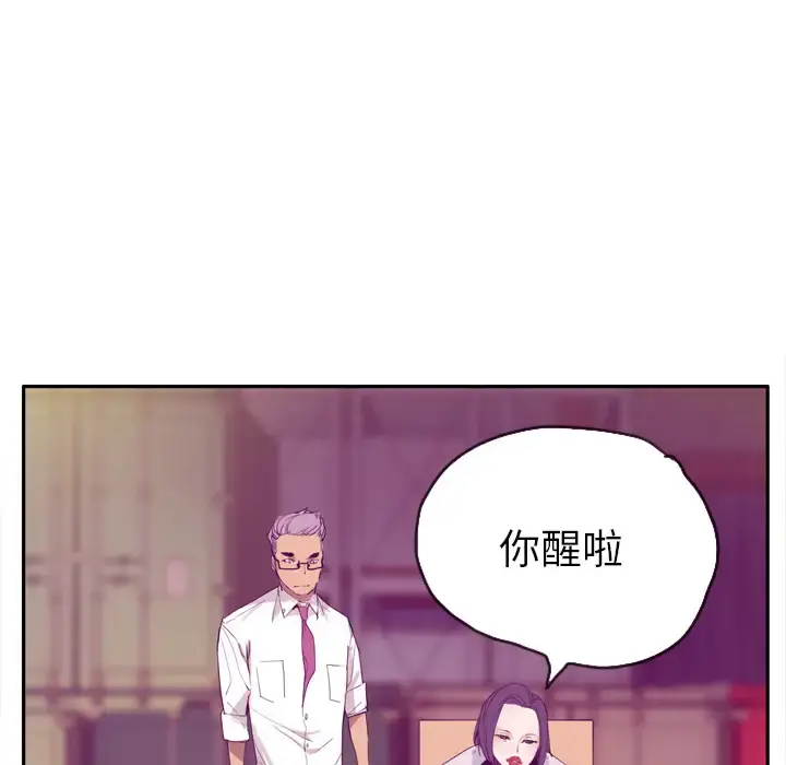 欲望人妻 第22话 第69页