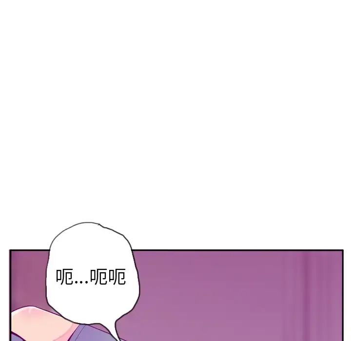 欲望人妻 第22话 第67页