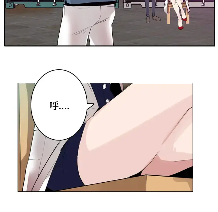 欲望人妻 第22话 第85页